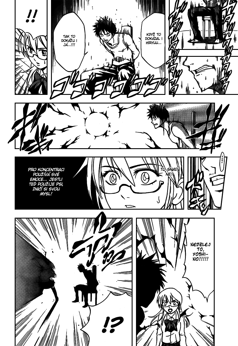 Psyren 018.png